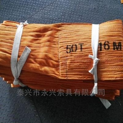 特種扁平吊帶廠家